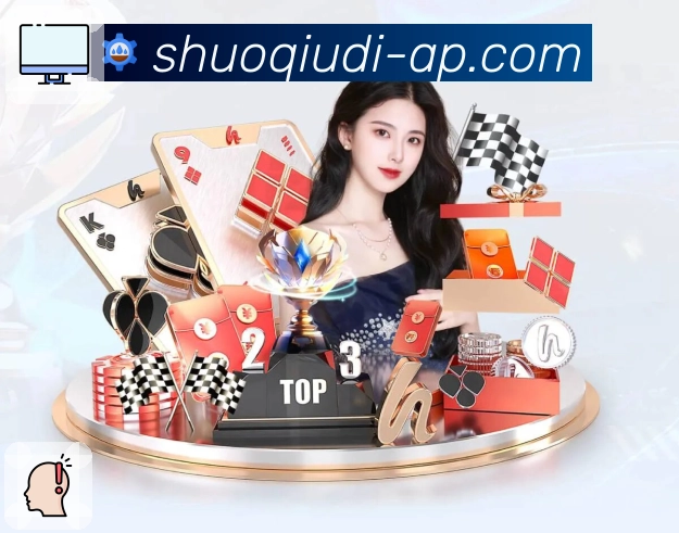 说球帝体育下载专区App
